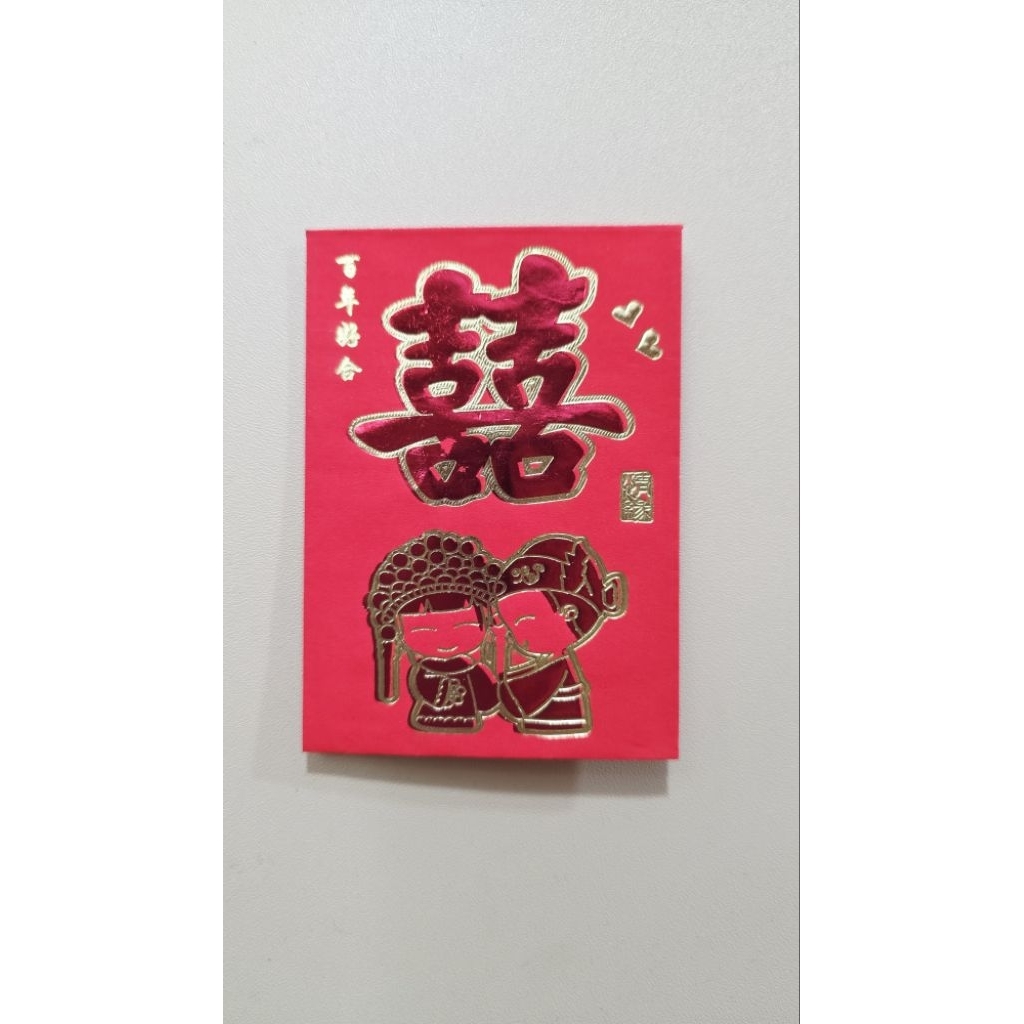 

angpao shi kecil A402