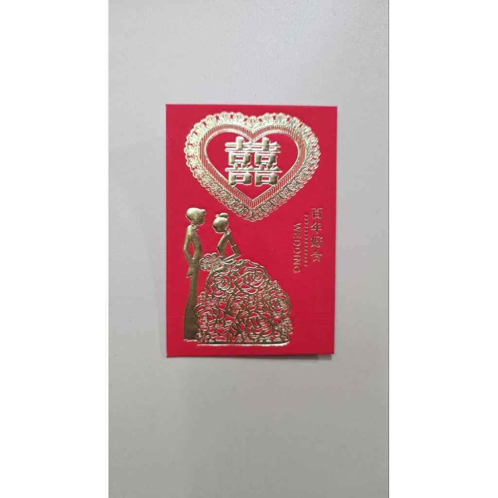 

angpao shi kecil 30303