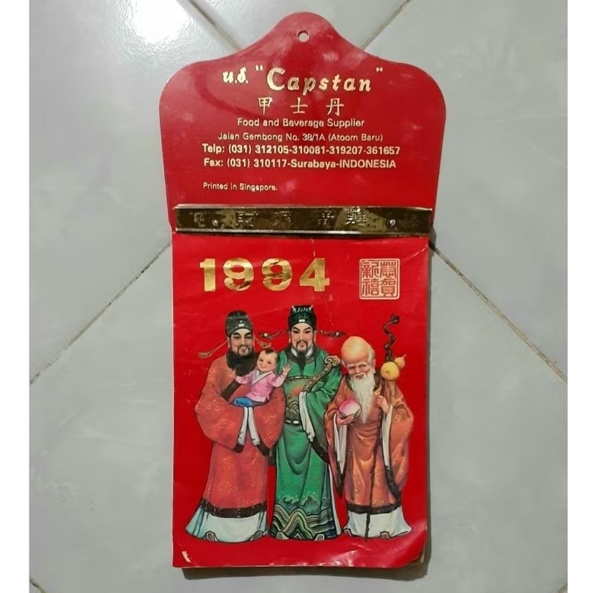 

Kalender Harian Jadul Tahun 1994