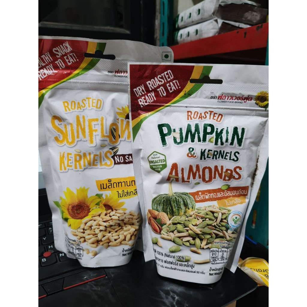 

Ygshop17 Flower Food Roasted Sunflower Kernels No Salt 200Gr