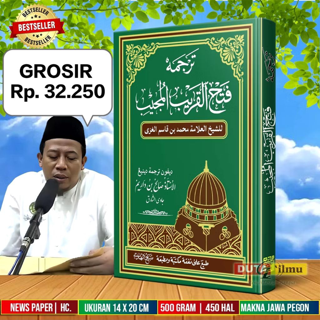 Kitab FATHUL QORIB Makna Gandul Jawa Pegon