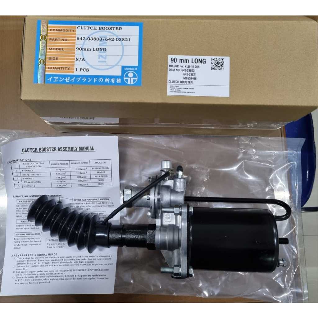 Clutch Booster / Booster Kopling Universal 90mm long