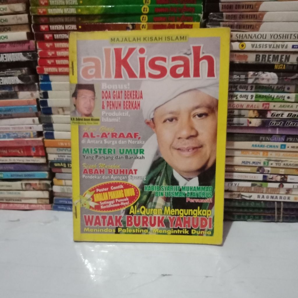 Majalah Alkisah No. 14 Tahun 2007