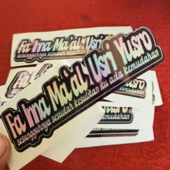 stiker fa Inna ma'al usri yusro