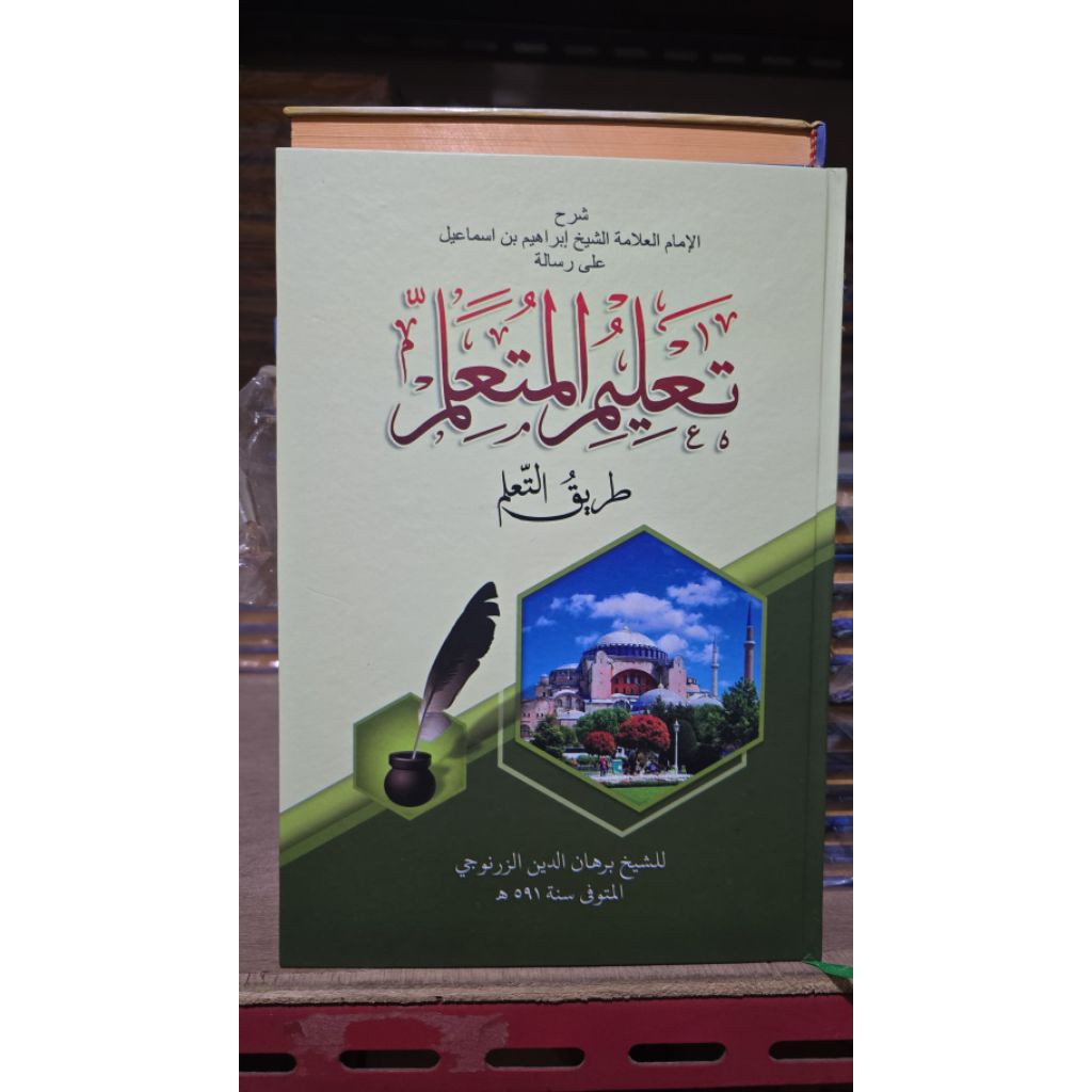 Kitab ta'lim muta'alim (hard cover)