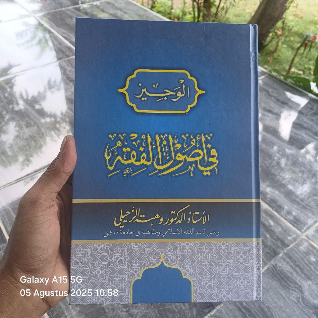 Al Wajiz - Ushul Fiqh - Dr. Wahbah Zuhaili Hardcover