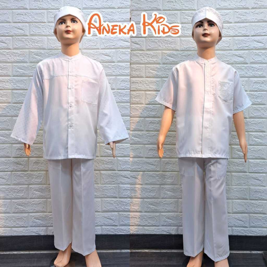 ALIF DR97 - BAJU KOKO ANAK