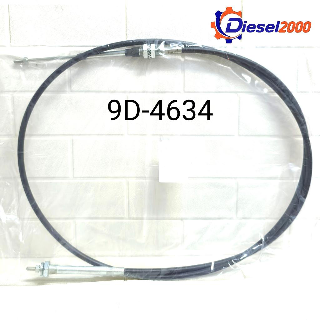 9D-4634 9D-4635 CLUTCH CONTROL CABLE KABEL TRANSMISI 120G 9D4634 9D4635 - Diesel2000