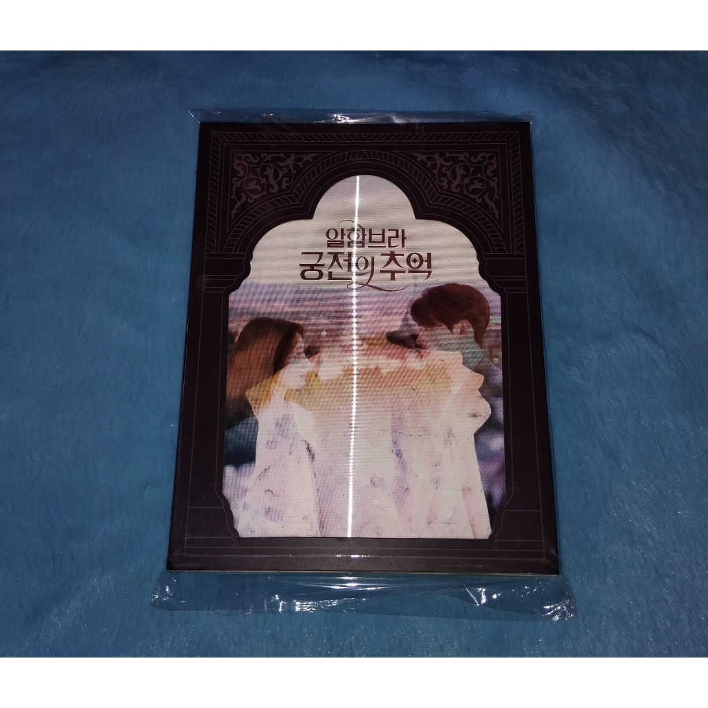 Park Shin Hye Hyunbin Memories of the Alhambra OST Album Korean Drama Drakor Official (MAIN VERSION)