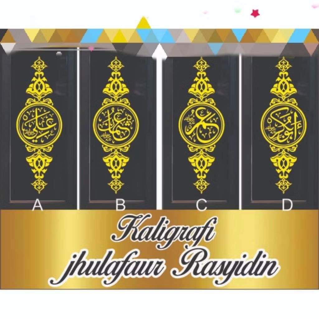 cutting kaligrafi sahabat nabi stiker masjid