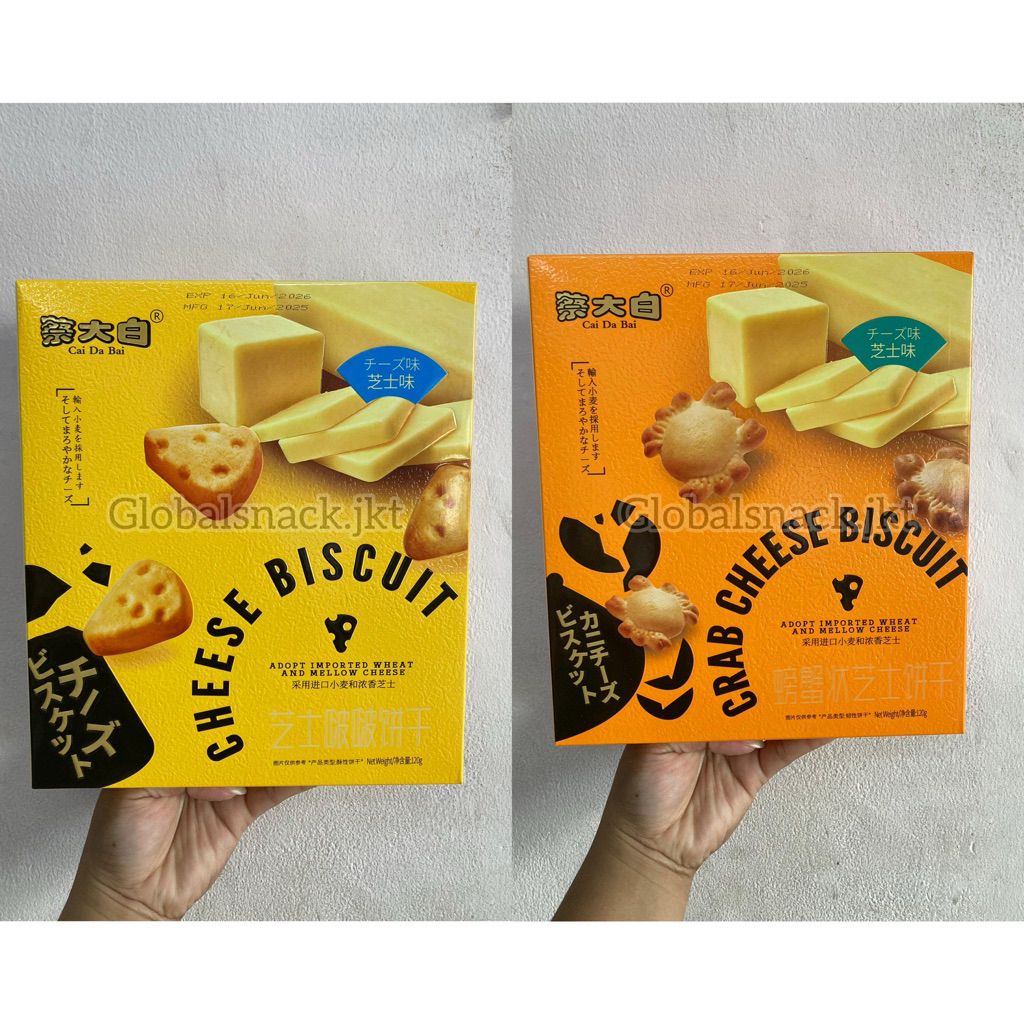 

CAI DABAI CHEESE BOBO / CRAB CHEESE BISCUIT 120g