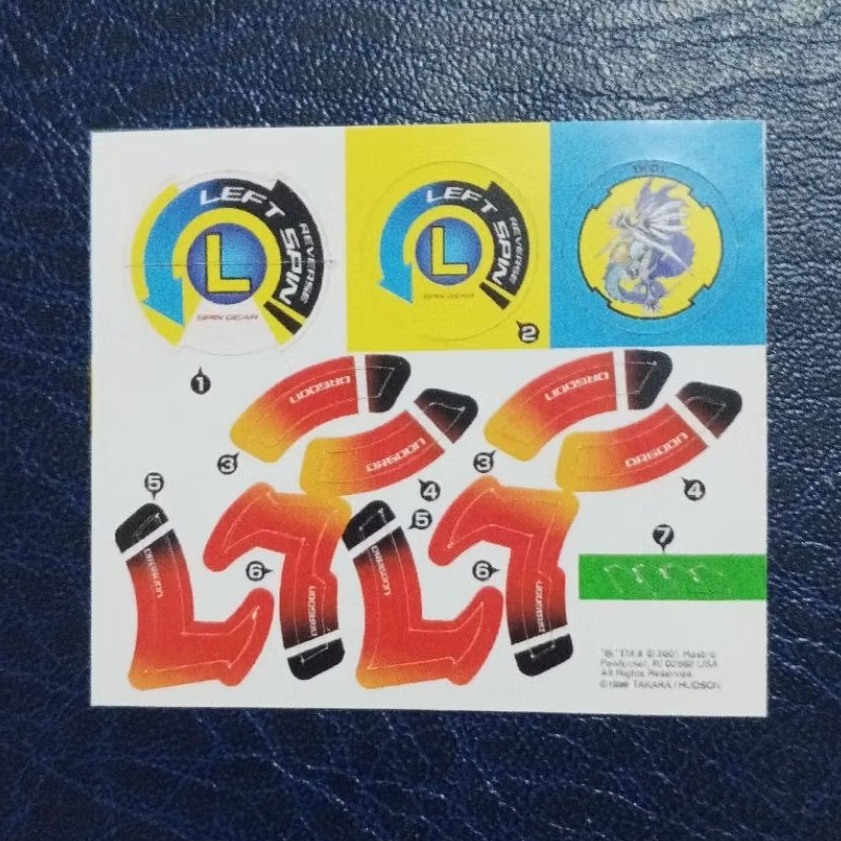 bakuten shoot beyblade sticker dragoon s