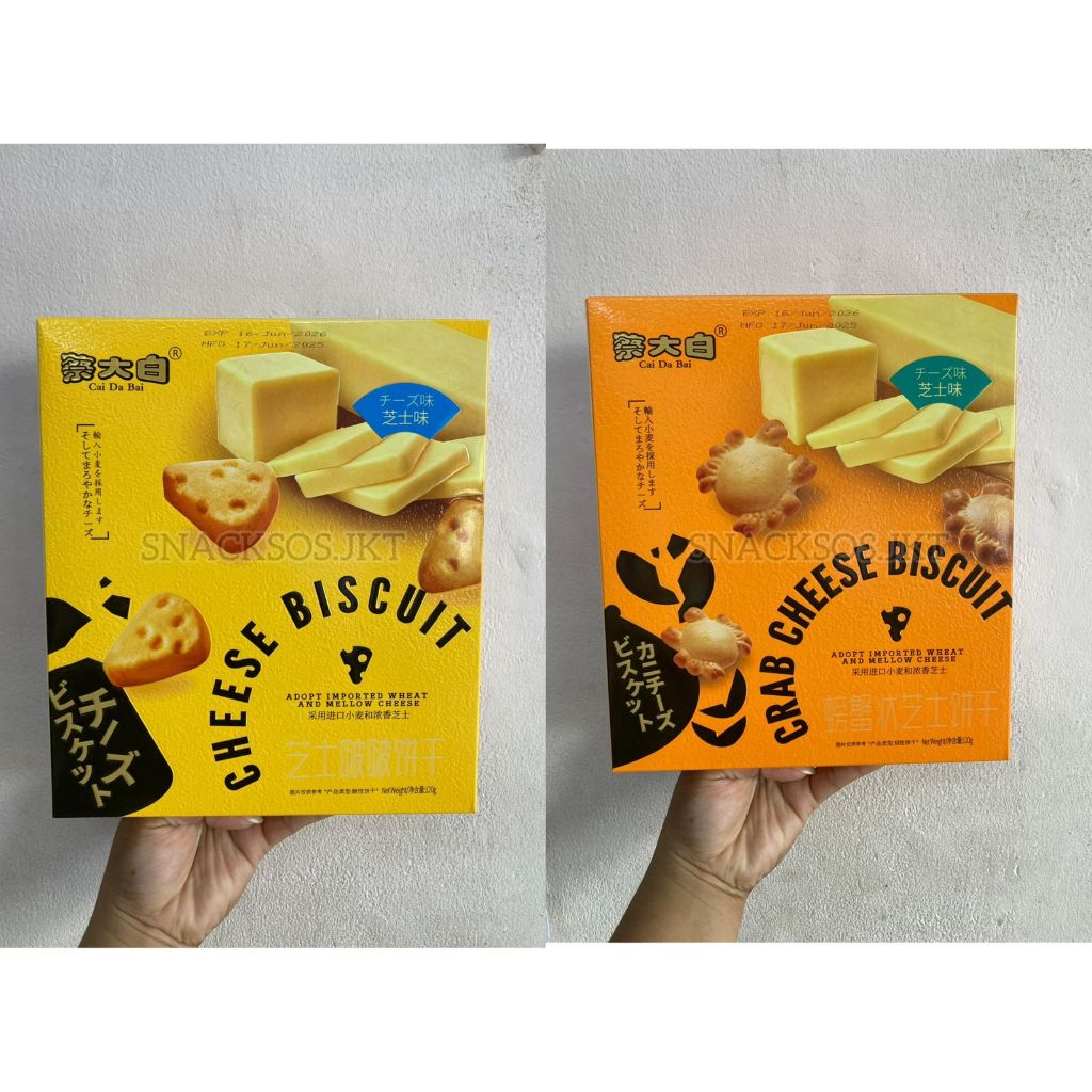 

CAIDABAI CAI DA BAI CHEESE BOBO BISKUIT / CRAB CHEESE BISCUIT 120g