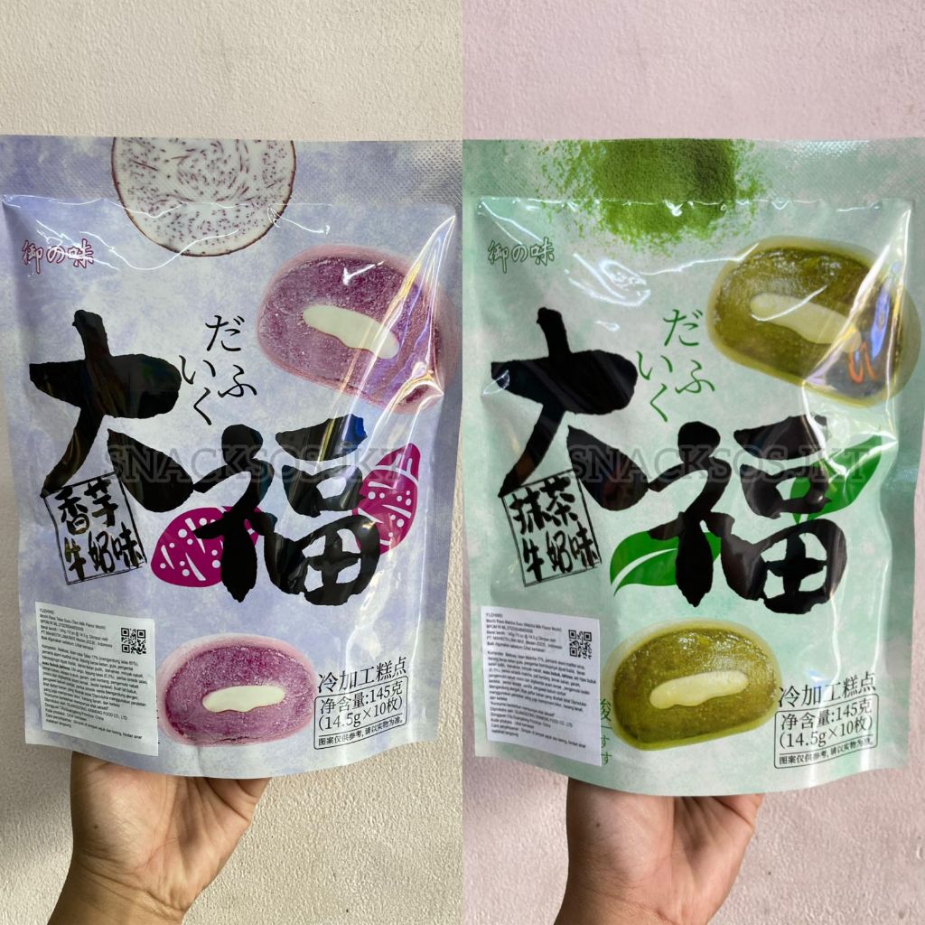 

YUZHIWEI MOCHI TARO / MOTCHI MATCHA MILK 145g