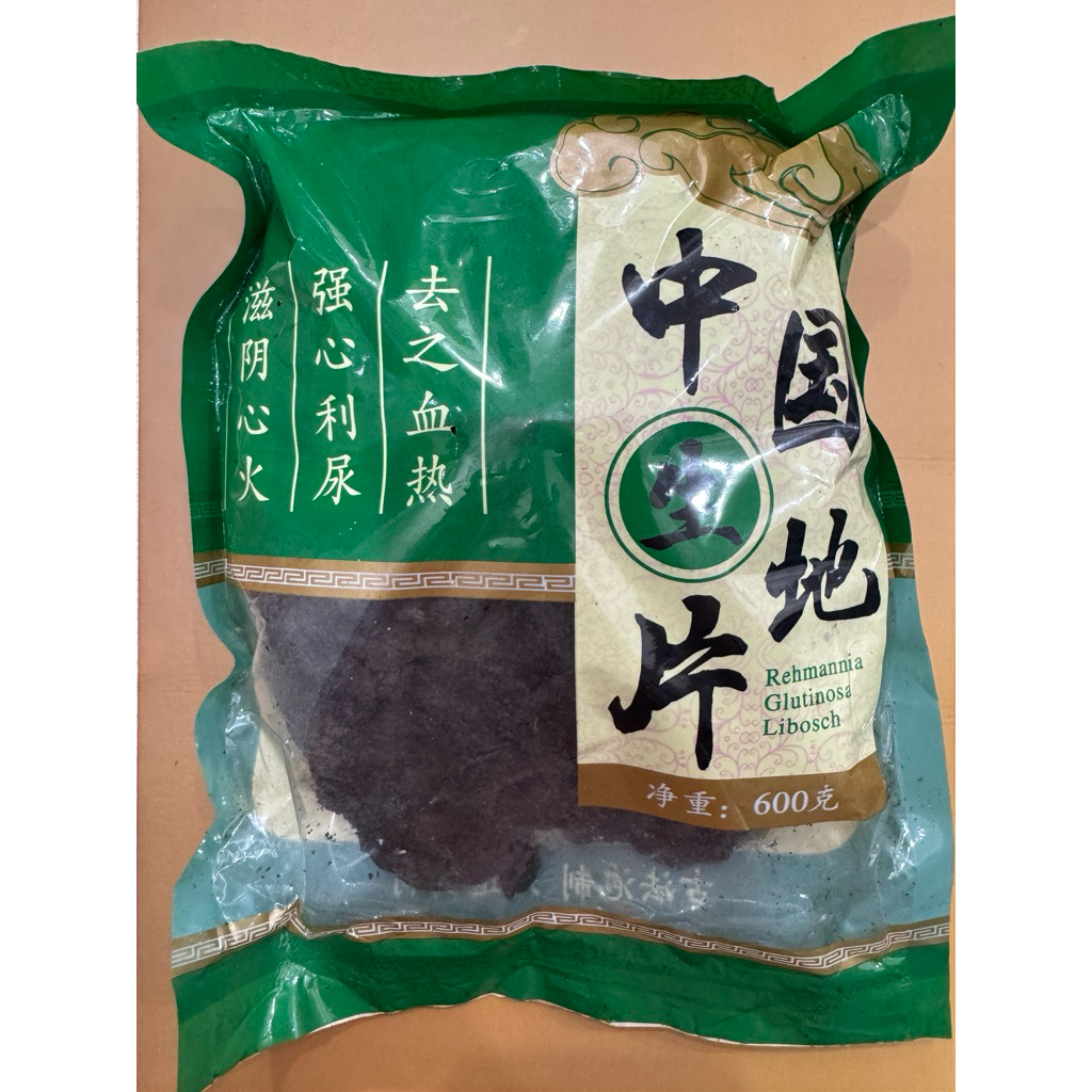 

100g IMPORTED Sheng Di Zhi / Pian / Sheng Di / Shen Di / Sheng Ti / Shen Ti