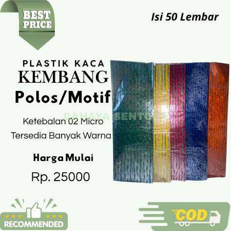 

[50 Lembar] Plastik OPP Kaca Kembang Parcel Kadok Souvenir Bingkisan Lembaran Isi 50 Lembar / Plastik Parcel Lebaran Idul Fitri