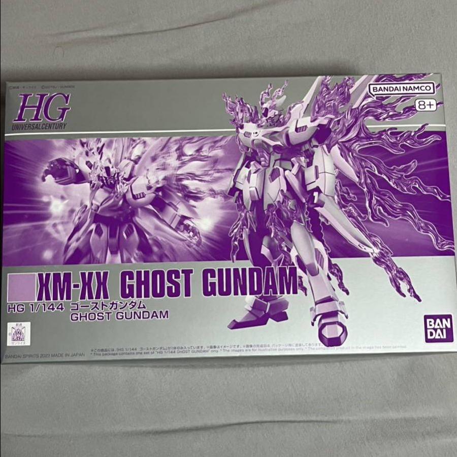 HG 1/144 from  Crossbone Gundam: Ghost - Ghost Gundam P Bandai