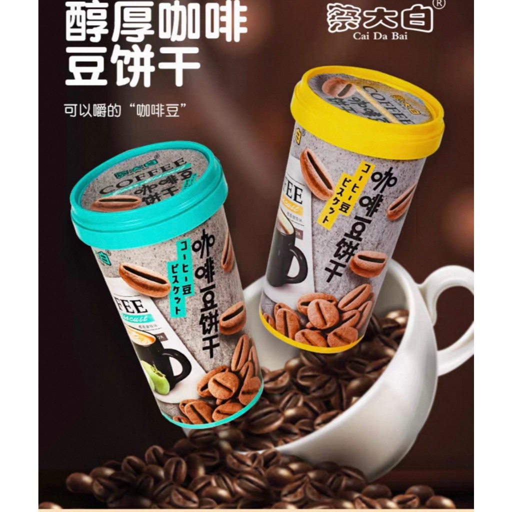 

Cai Da Bai Coffee Bean Biscuit Smooth Coffe Flavor 100g