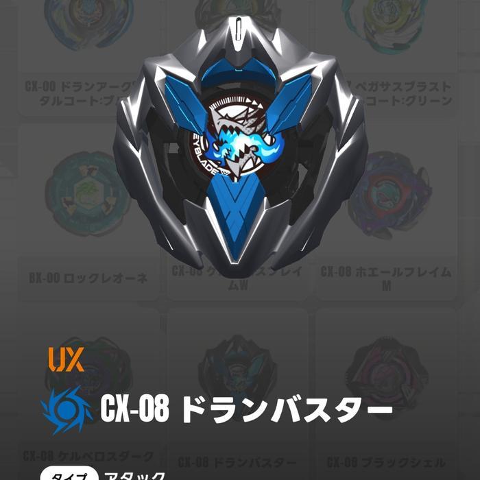 Beyblade X - CX 08-04 Blade Dran Buster Black
