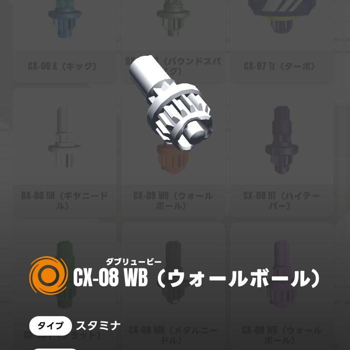 Beyblade X - CX 08-06 Bit WB (Wall Ball) White