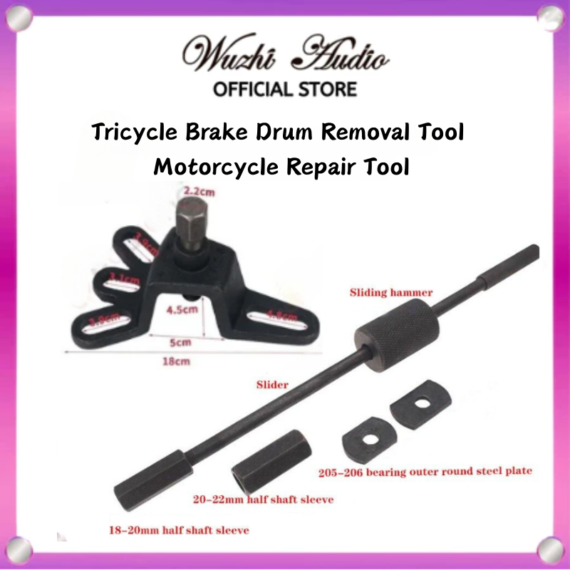 Wuzhi Audio Tricycle Brake Drum Removal Tool Disassembled Rear Brake Pad Rama Tweezer Motorcycle