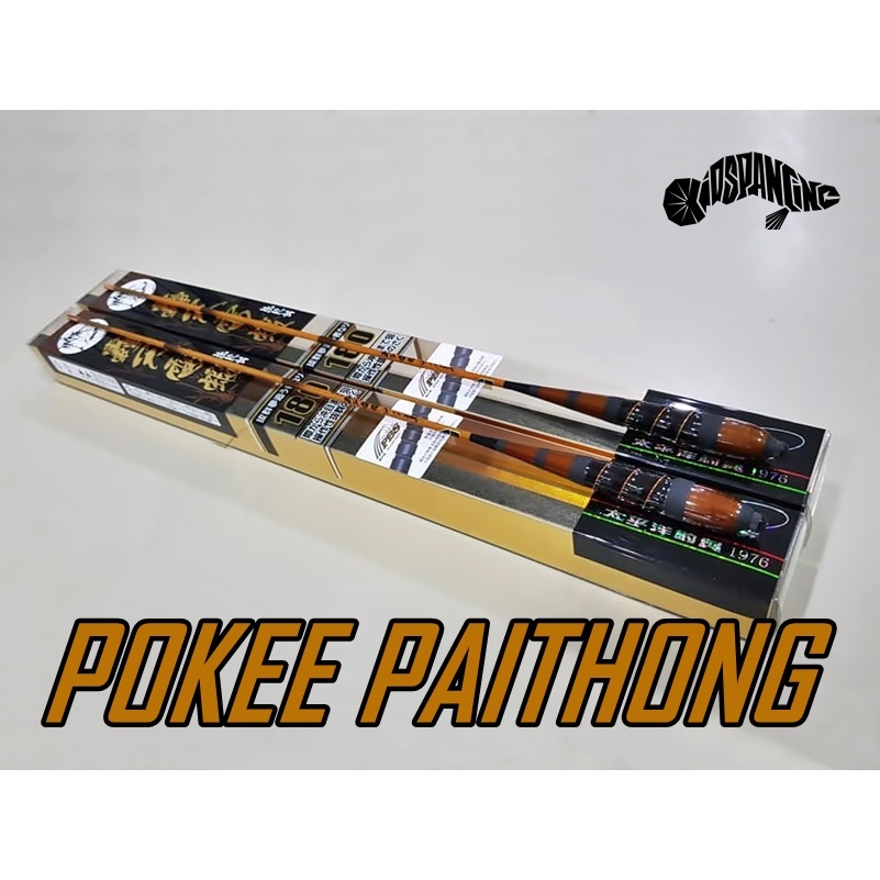 JORAN TEGEK l POLE ROD l TANAGO l POKEE PAITHONG