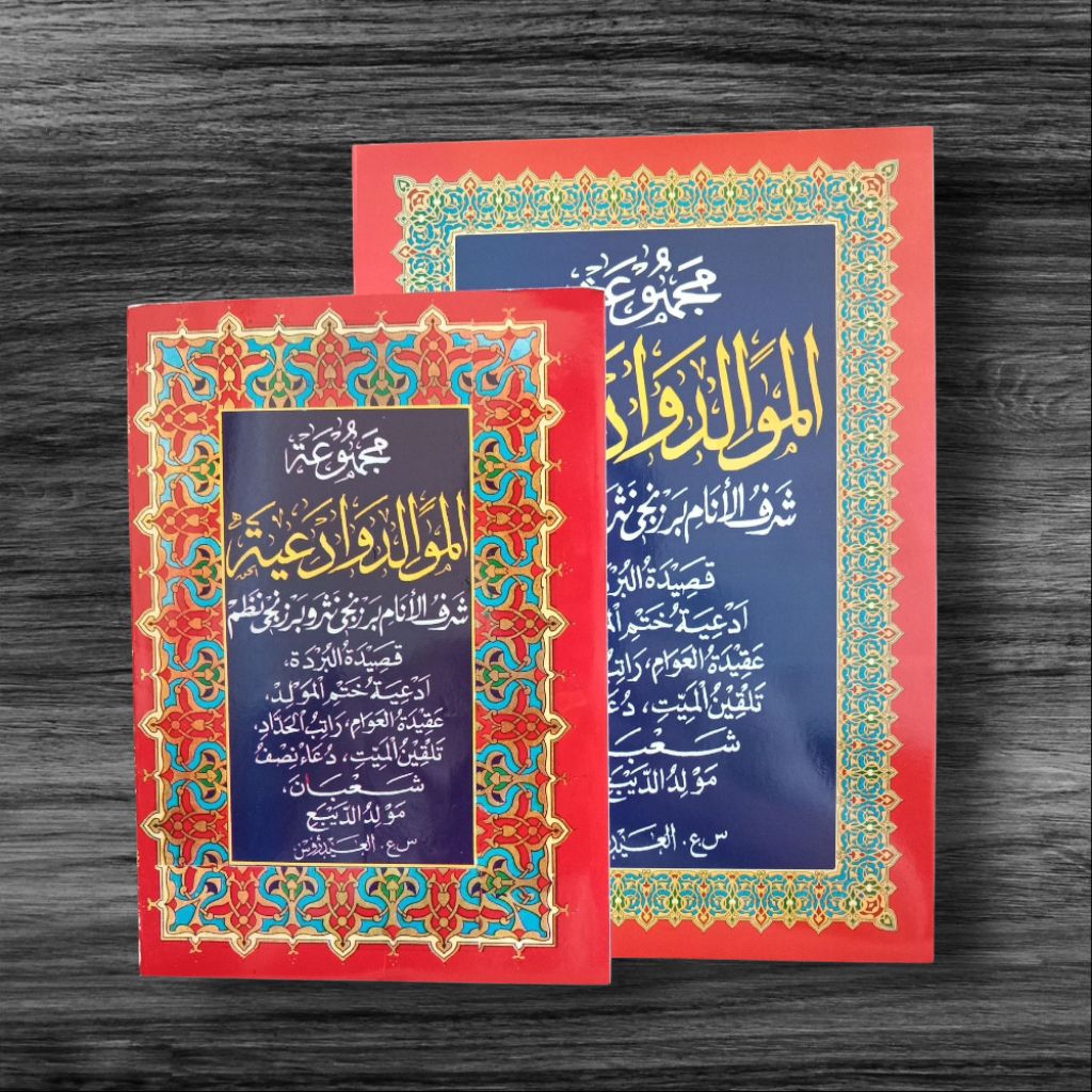 Kitab maulid lengkap - rawi barzanji