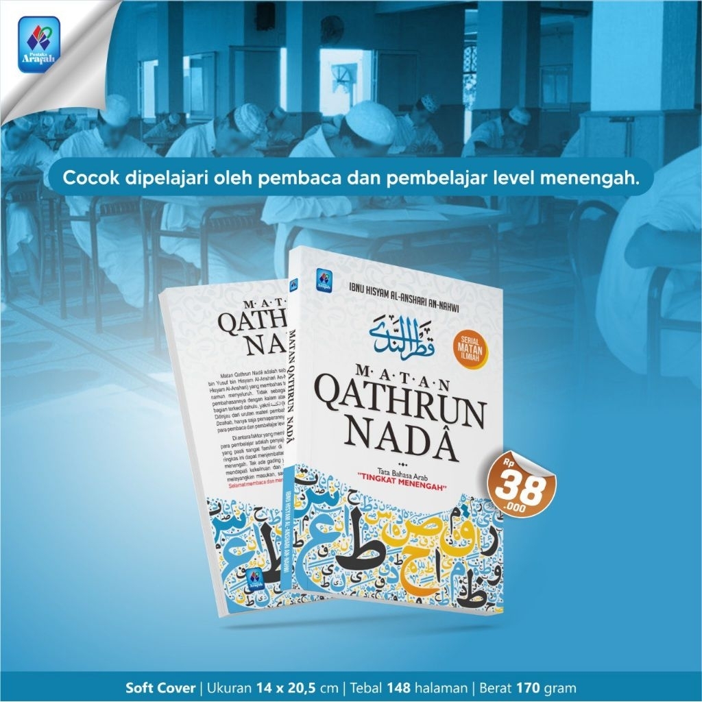Buku Terjemah Matan Qathrun Nada