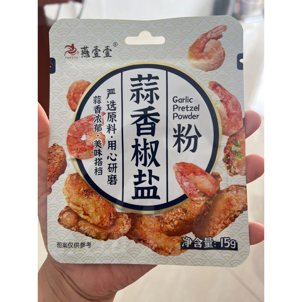 

20g Garlic Pretzel Powder / Bumbu Serba Guna / Bumbu Bubuk Lada Bawang Putih. exp 07/02/2025