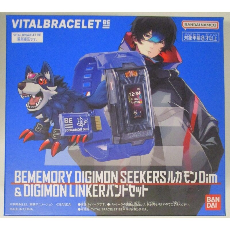 Bandai Vital Bracelet - Bememory Digimon Seekers Loogamon Dim & Digimon Linker Bandset
