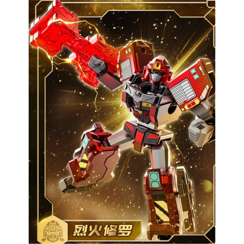 PHOENIX FIRE-SEMBO X METAL CARDBOT EXCLUSIVE GILDED VERSION