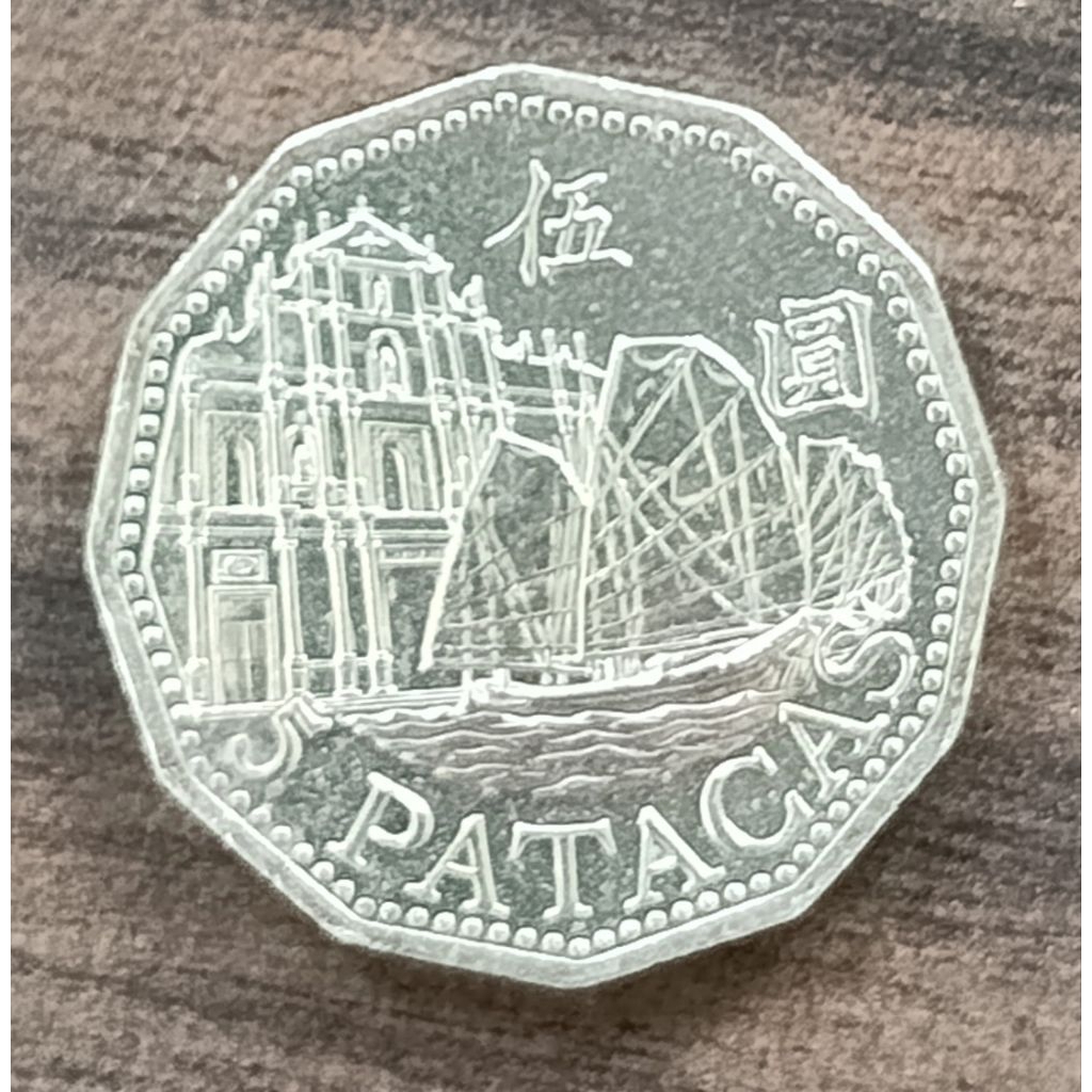 koin macau 5 patacas tahun 2003..