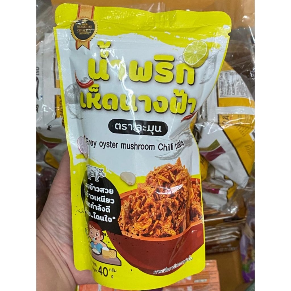 

IMPORT THAILAND MUSHROOM CHILI PASTE 40grams