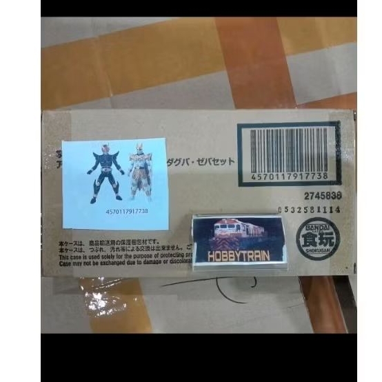 SHODO XX MASKED RIDER KUUGA ULTIMATE FORM & N DAGUVA ZEBA SET FIGURE