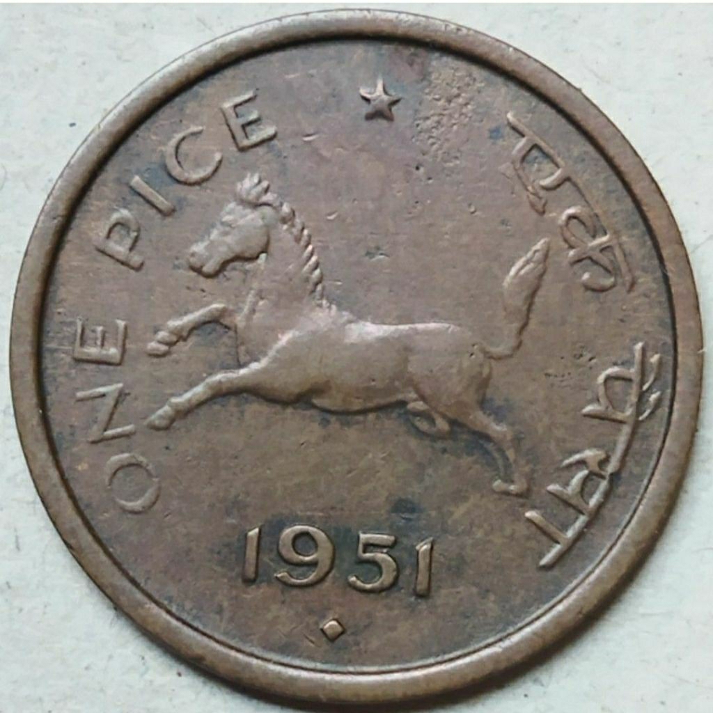 Koin One pice 1951 India