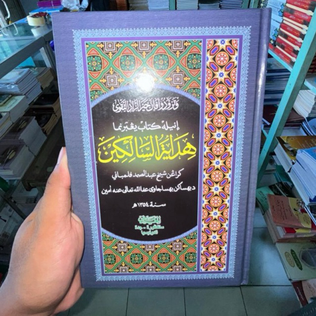 Kitab Hidayatus Salikin Arab Melayu Haramain