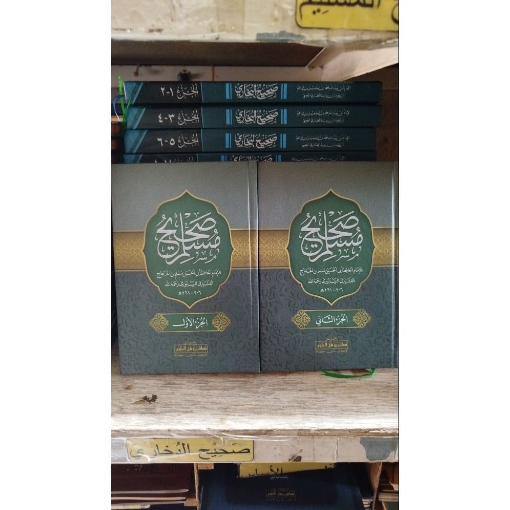 Sohih Muslim Makna Pesantren Petuk