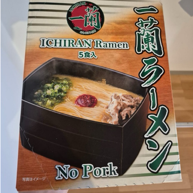 

[READY STOCK] Ichiran Ramen Jepang Halal Ichiran No Pork