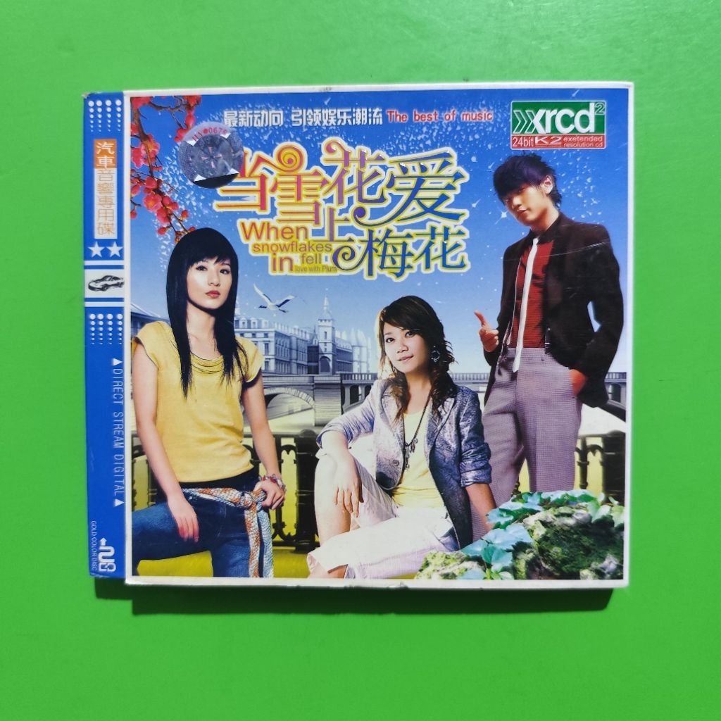 CD Original Mandarin FAHRENHEIT DLL