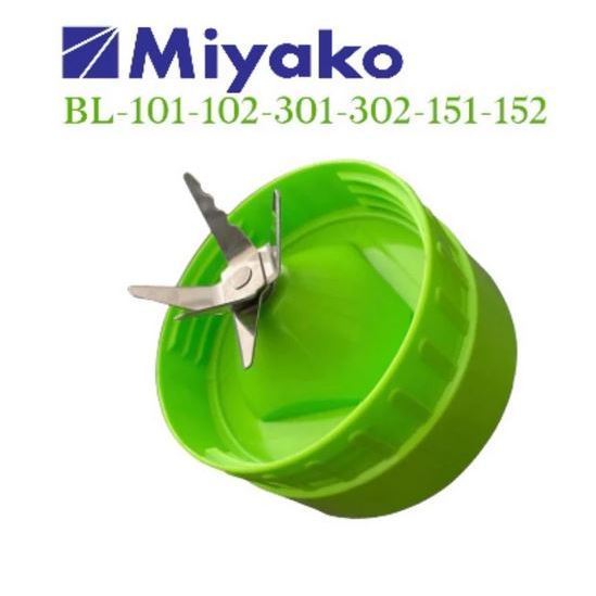 Mounting Pisau Blender Miyako Original Monting Pisau Blender Pisau Blender Miyako