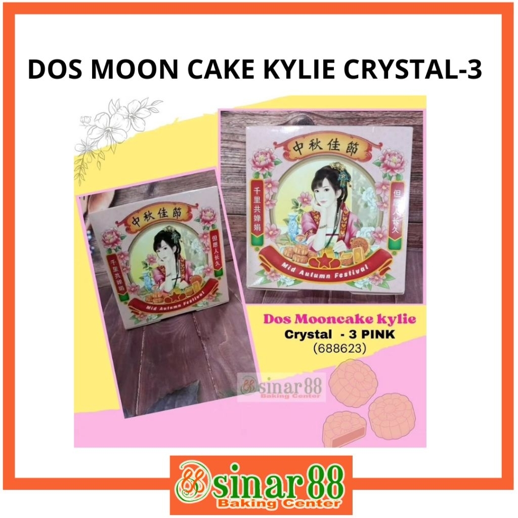 

DOS MOON CAKE KYLIE CRYSTAL-3(17×17×5) PINK