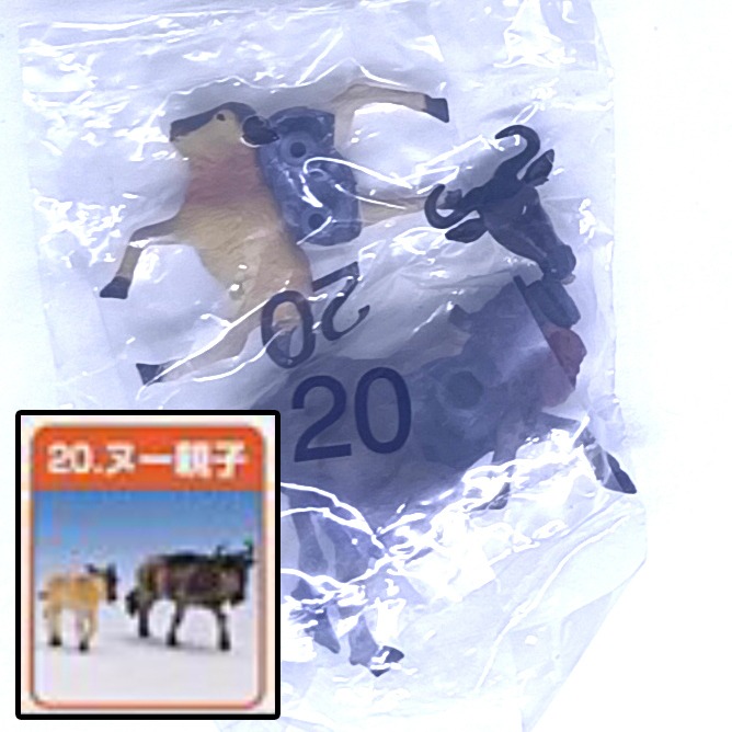 BANDAI Natural Animals of the World Figure Collection - African Wildebeest & Calf (Pajangan / JP Rar