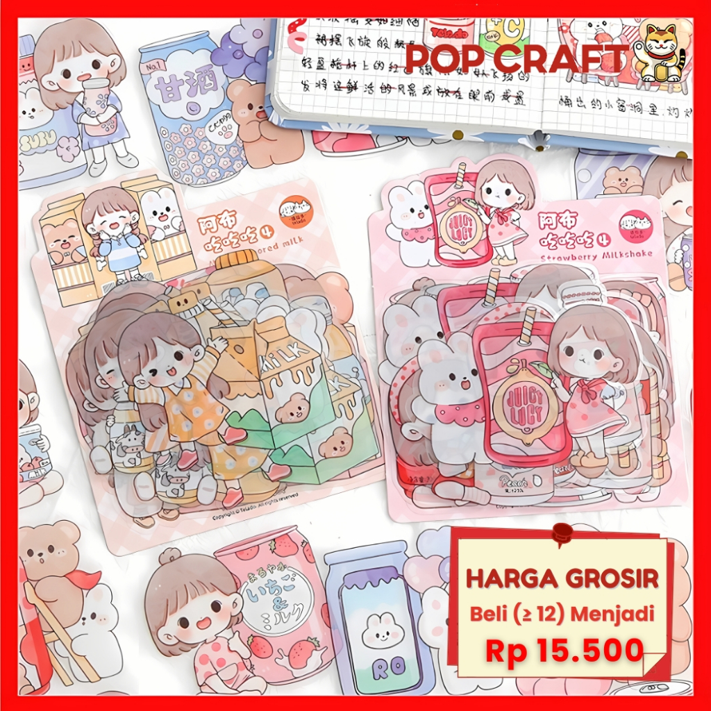 PC Sticker Aesthetic Pack Buku Diary Stiker Buku Edisi Milk Stiker Mainan Anak Sticker Dekorasi DIY