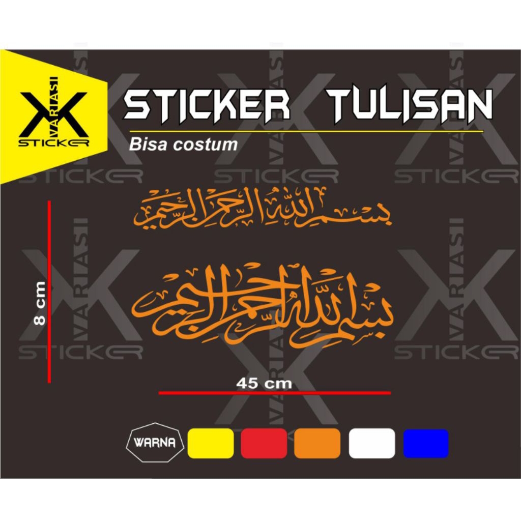 

sticker cutting kaligrafi bismillah, ukuran 8x45 cm