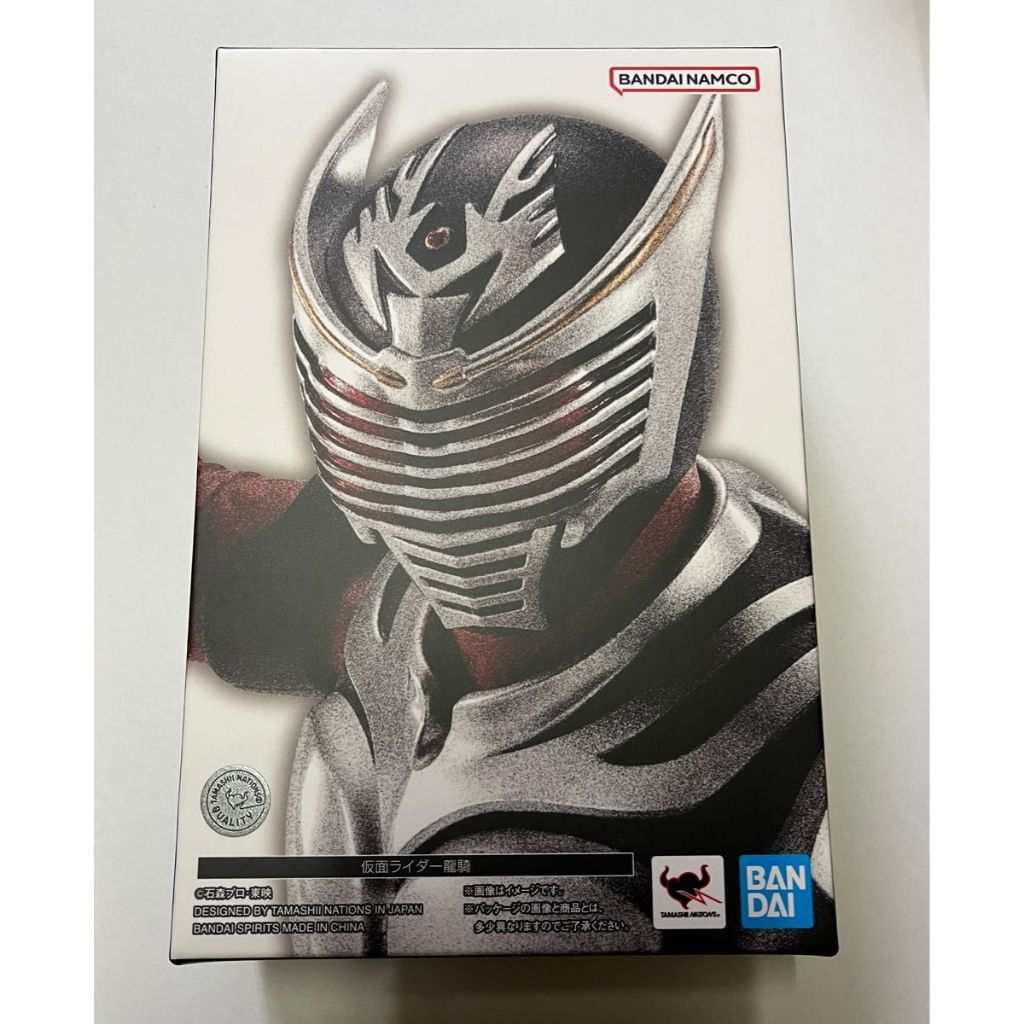 SHFiguarts (Shinkocchou Seihou)Kamen Rider Ryuki
