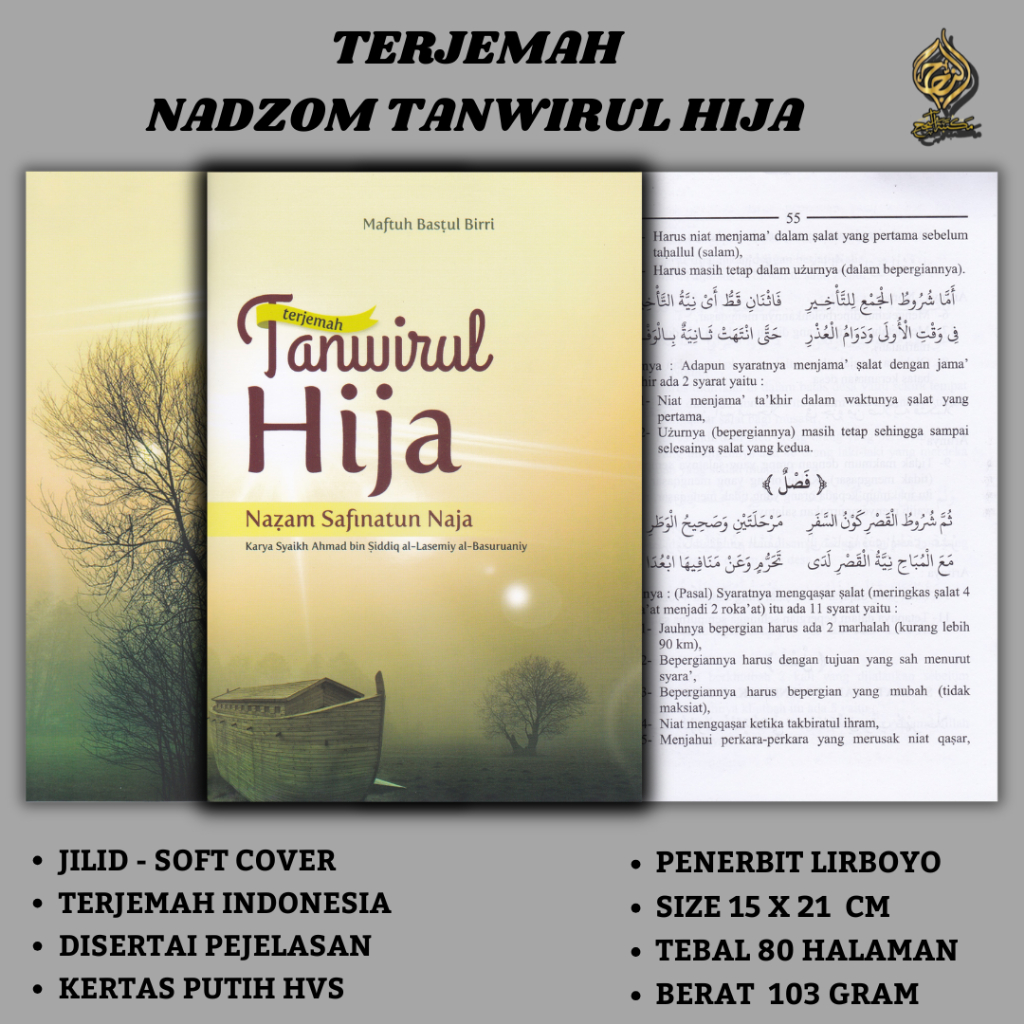 BUKU TERJEMAH NADHOM TANWIRUL HIJA / TANWIRUL HIJA NADZOM SAFINATUN NAJAH