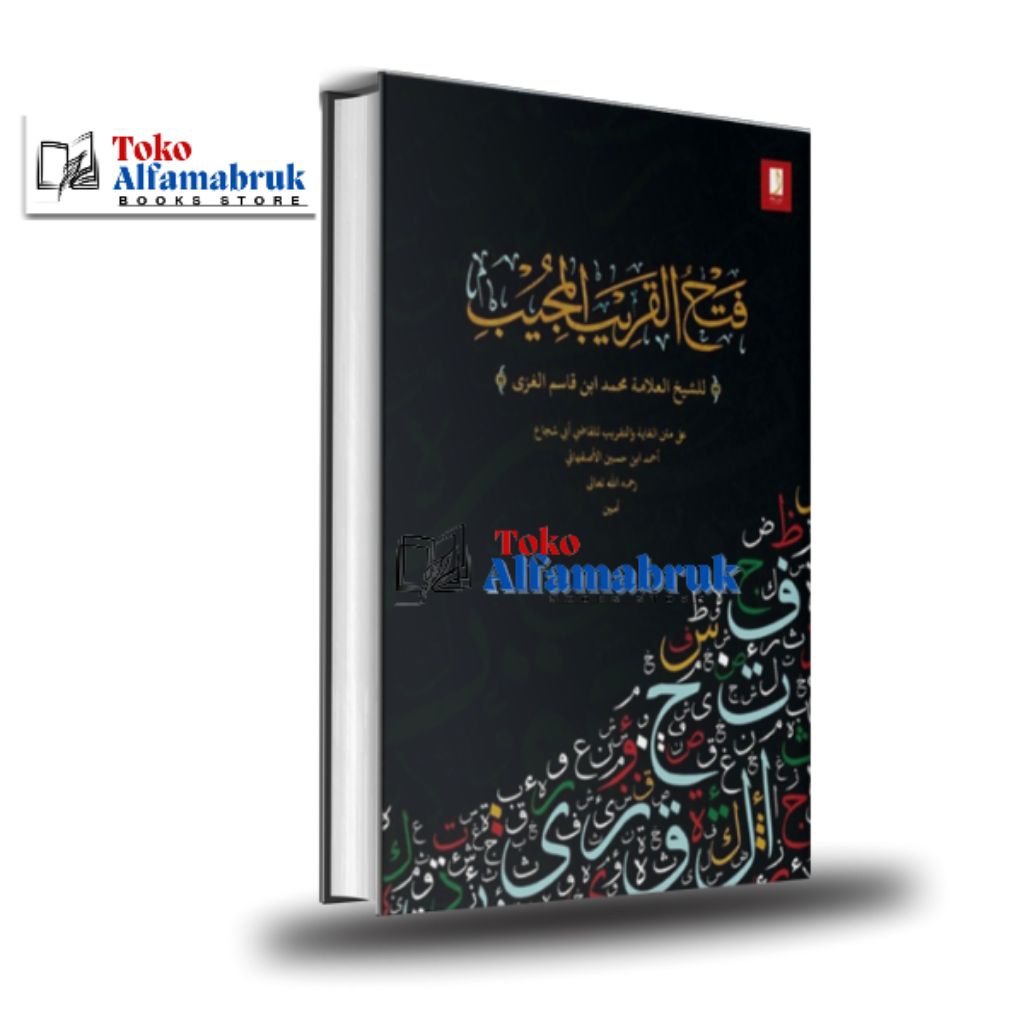 Kitab Fathul Qorib Kosongan Lirboyo Hard Cover