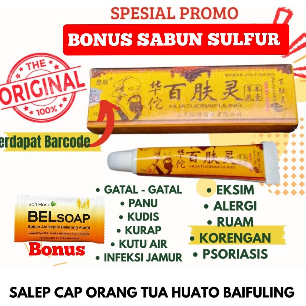 Huatubaifuling Salep Gatal Herbal Cina 15gr – Obat Salep Cap Orang Tua untuk Gatal Kulit, Ruam, Keme
