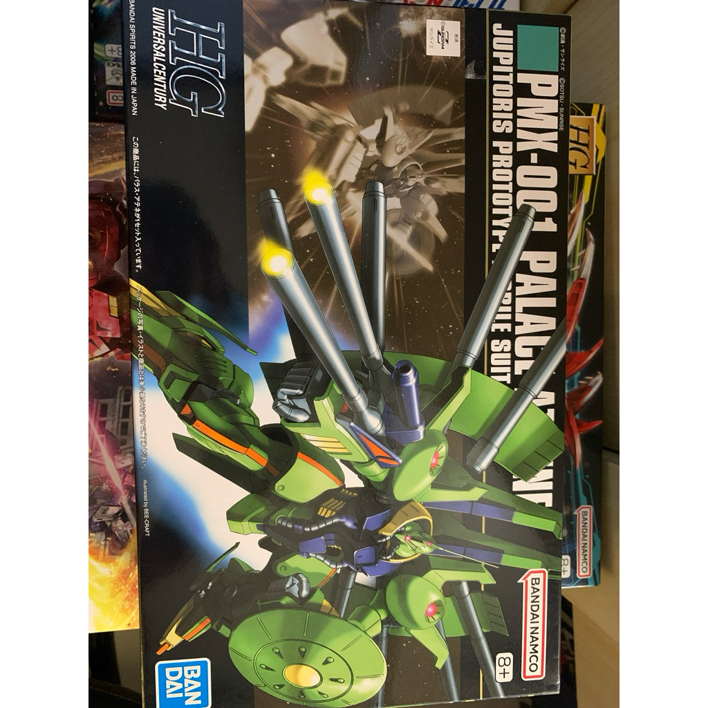 GUNDAM HG 1/144 PMX-001 PALACE ATHENE