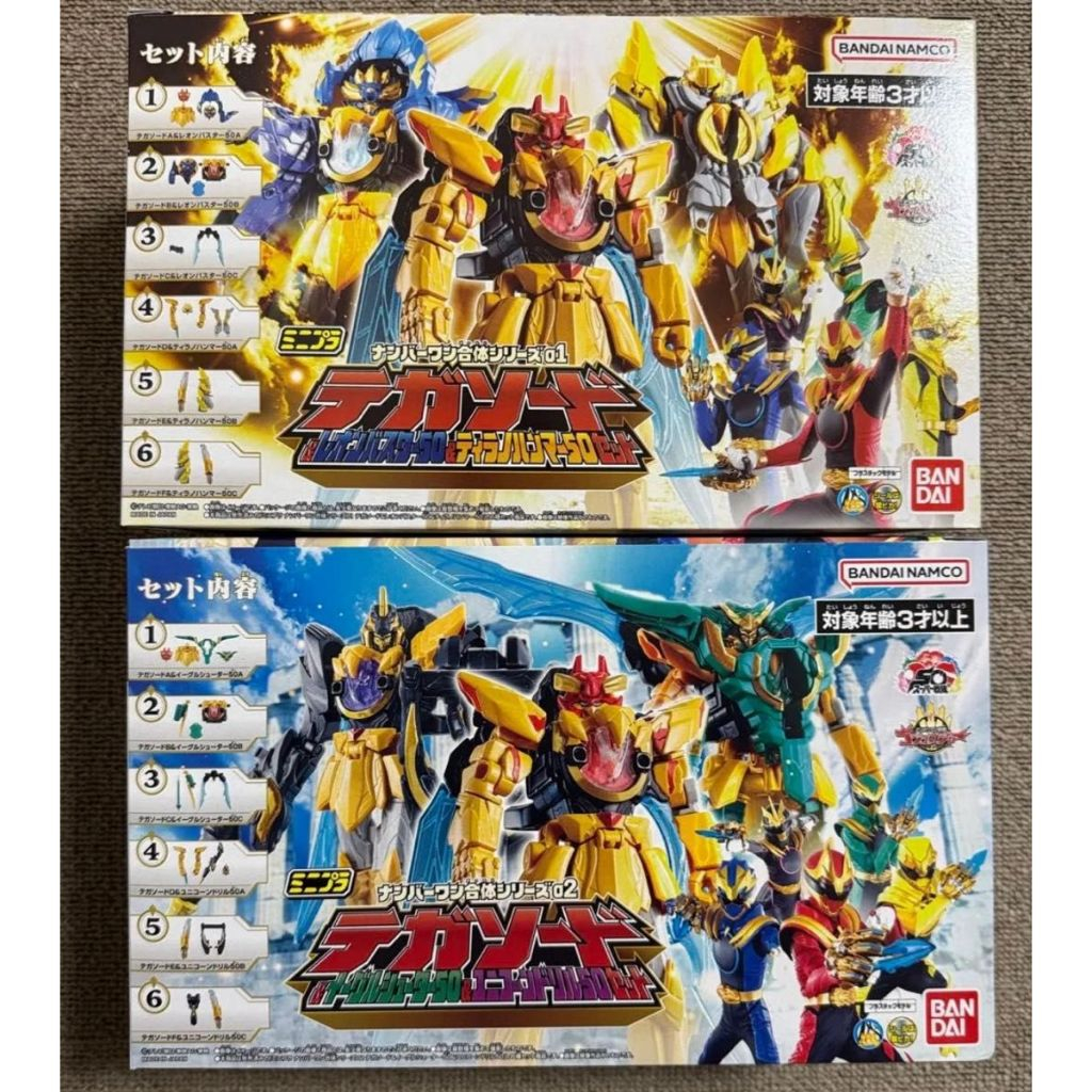 Minipla Number One Gozyuger Combined 01 & 02-  Tega Sword Set